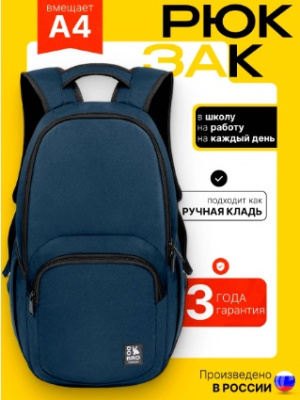 Рюкзак Do Bro Champion синий