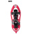 Снегоступы TSL 325 Elevation Paprica