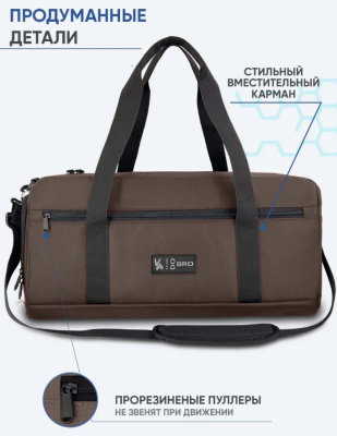 Сумка Do Bro Unic коричневый