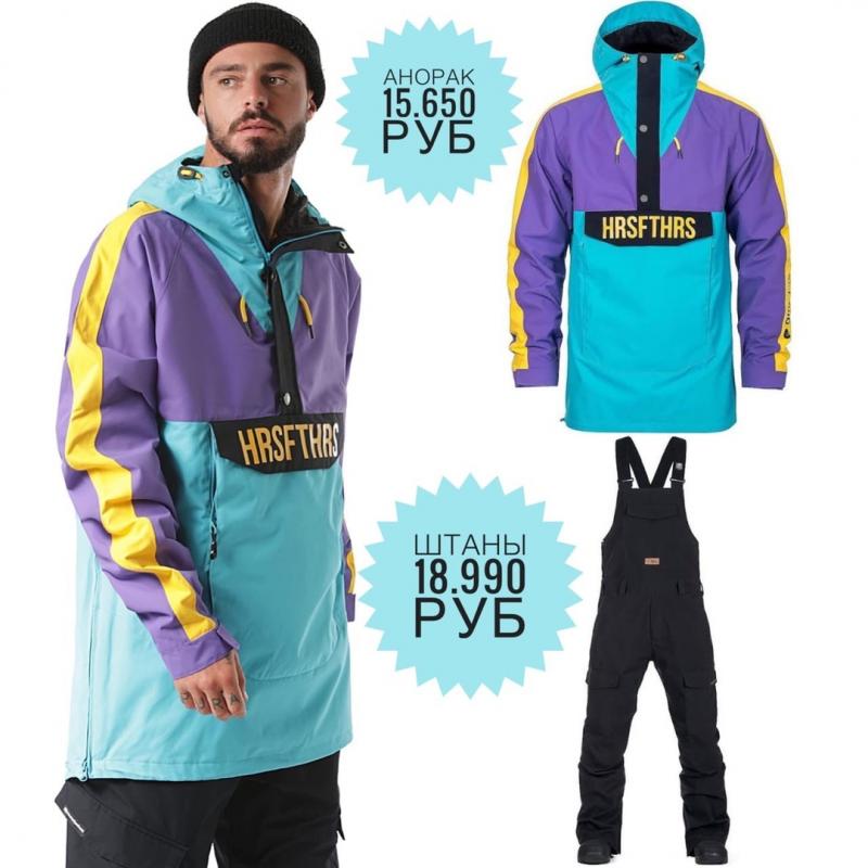 Мужская Канадская одежда Horsefeathers 19-20 стала ярче и интереснее! Скорее на примерку