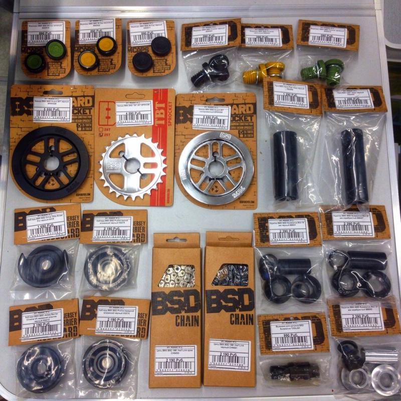 Продолжение поступления деталей на BMX.