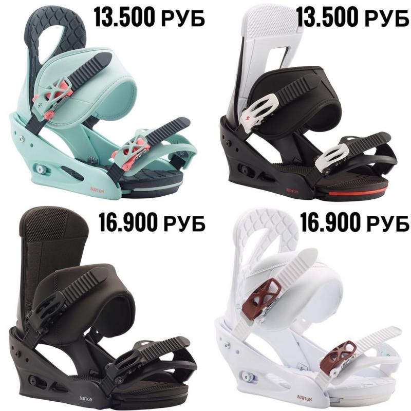  Кому крепы? Burton уже на витрине! Ждёт вашего внимания