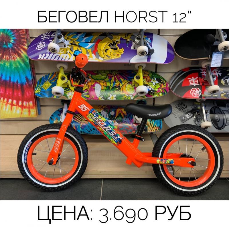 Беговелы и Бегобэмы в наличии для детей от 3 лет