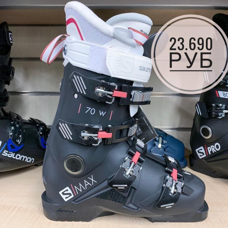 SALOMON также представлен у нас на витрине!