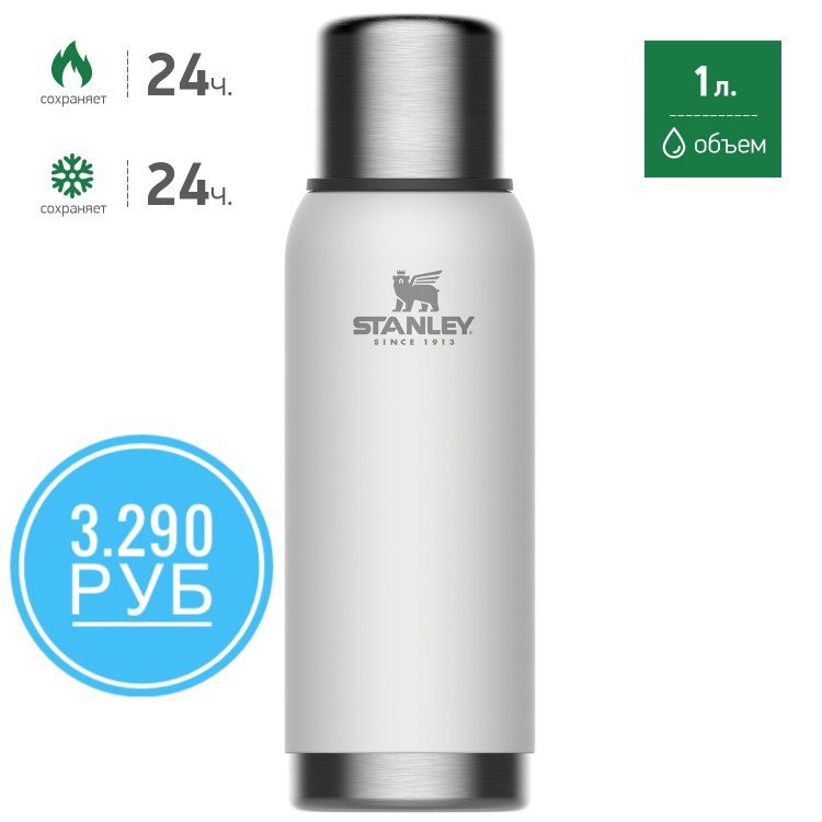 Что на счёт беленького?