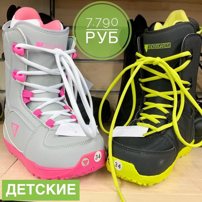 Можно ведь всей семьёй катать на сноуборде, да?