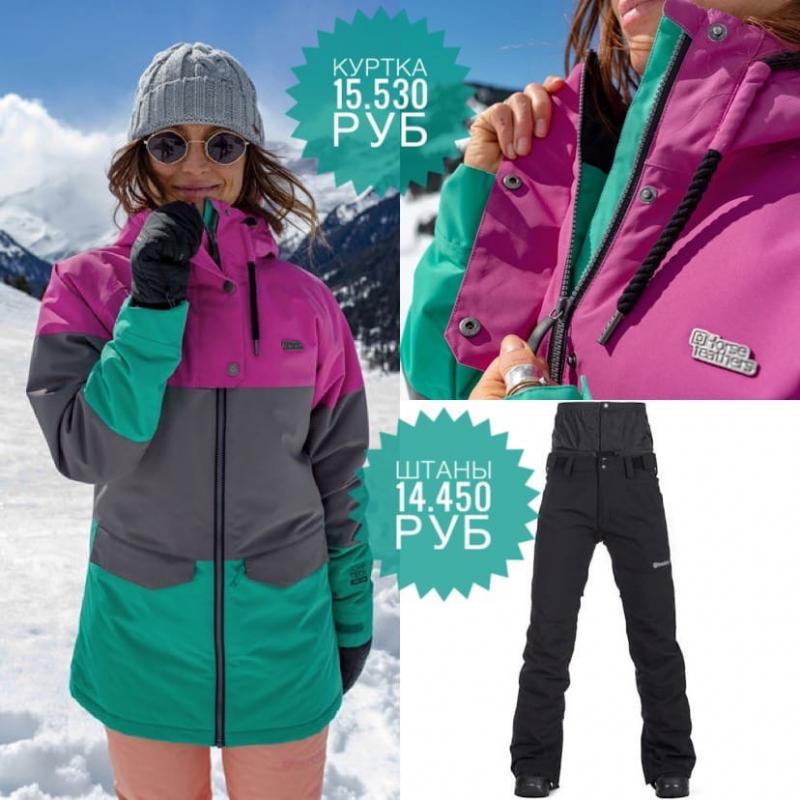 Женская линейка 19-20 от Horsefeathers также не перестаёт радовать! Скорее на примерку